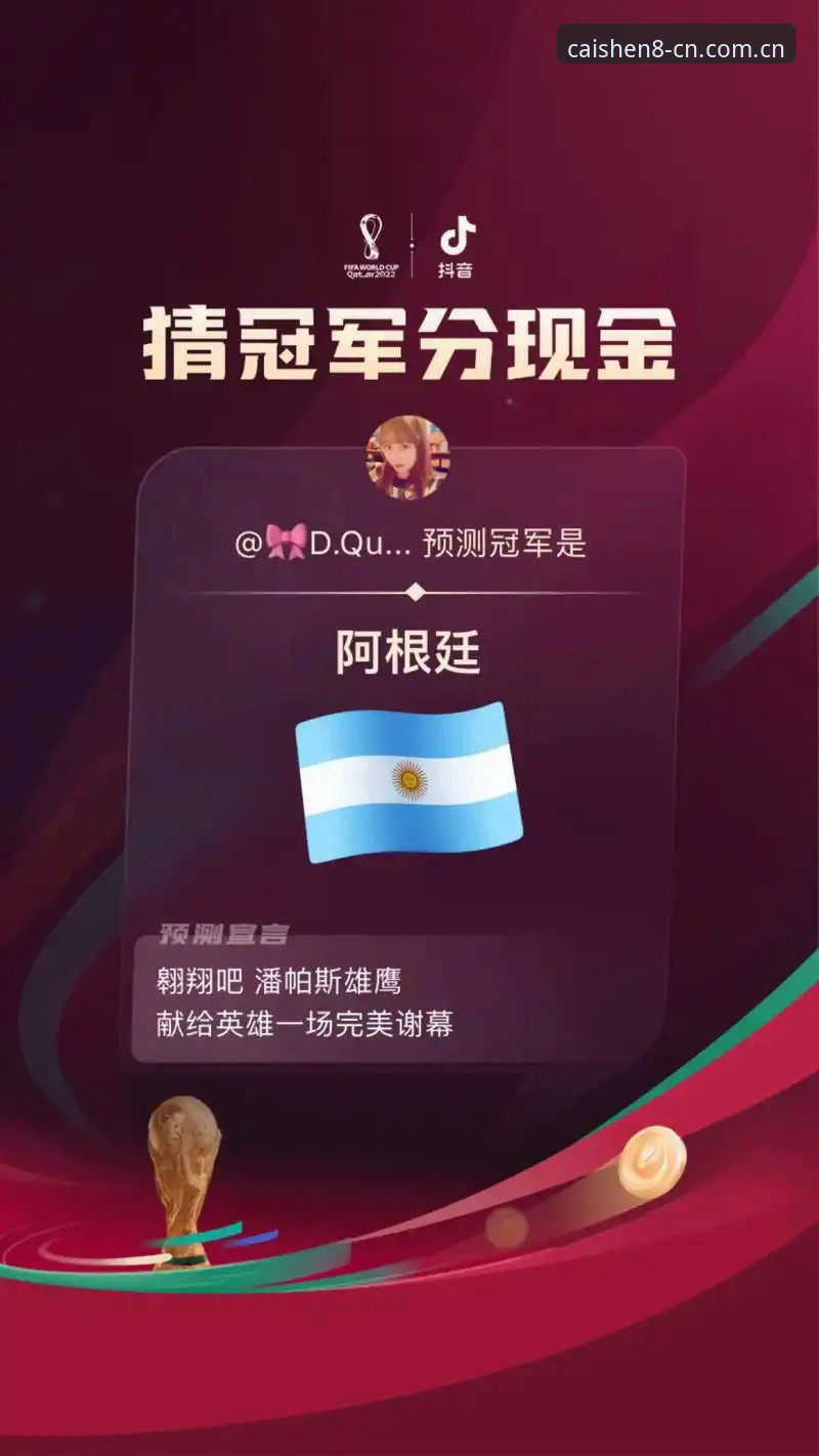 世界杯观赛签证危机下的实用应对策略——结合财神8平台的数据分析
