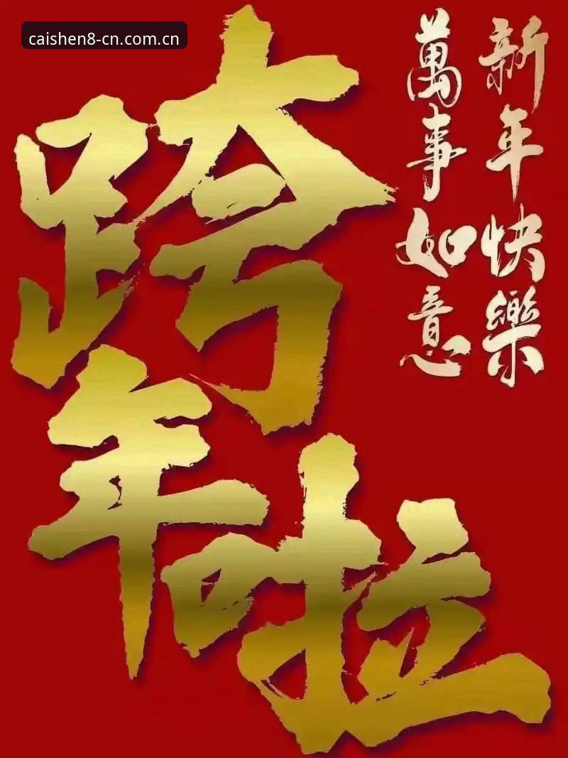 财神8官方入口使用指南最新动态：2024数据交易平台功能对比与替代方案实测