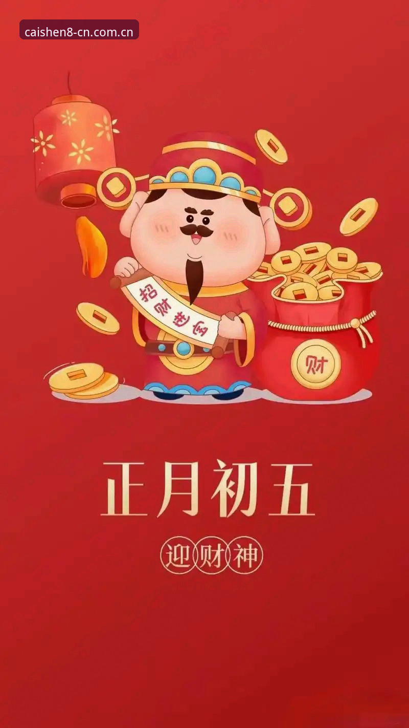 财神8平台品牌升级最新动态：替代方案手机版实测对比与2024体育数据站点推荐